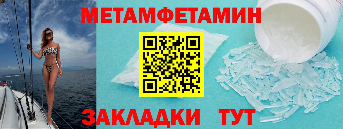 Амфетамин 98%  Вход с VPN  Amphetamine  АМФЕТАМИН  Костомукша 