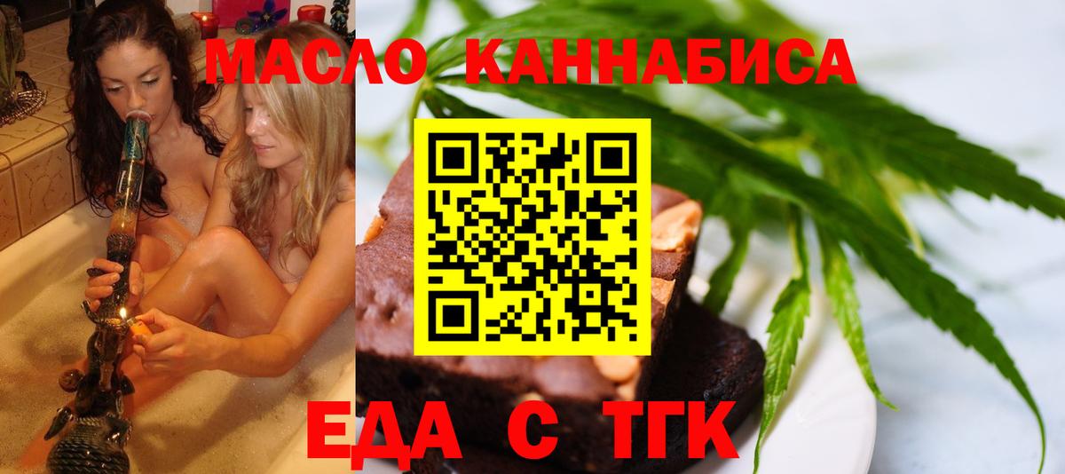 Canna-Cookies конопля  Вход с VPN  Костомукша 
