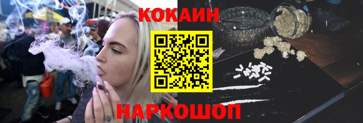 COCAIN VHQ Костомукша