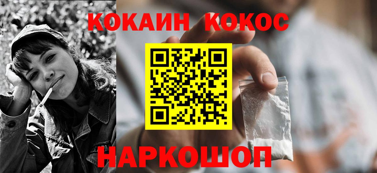 NBOMe  Вход с VPN  Лсд 25  Мефедрон кристаллы  MDMA  Костомукша  Каннабис  Гашиш  COCAIN  Метамфетамин 