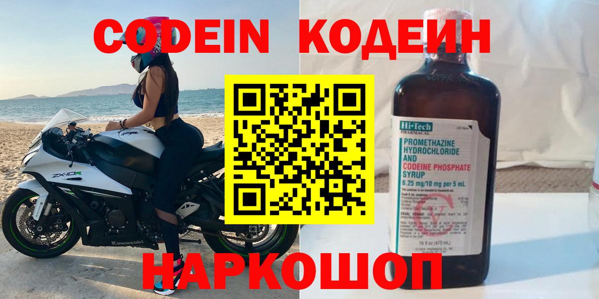 КЕТАМИН Костомукша