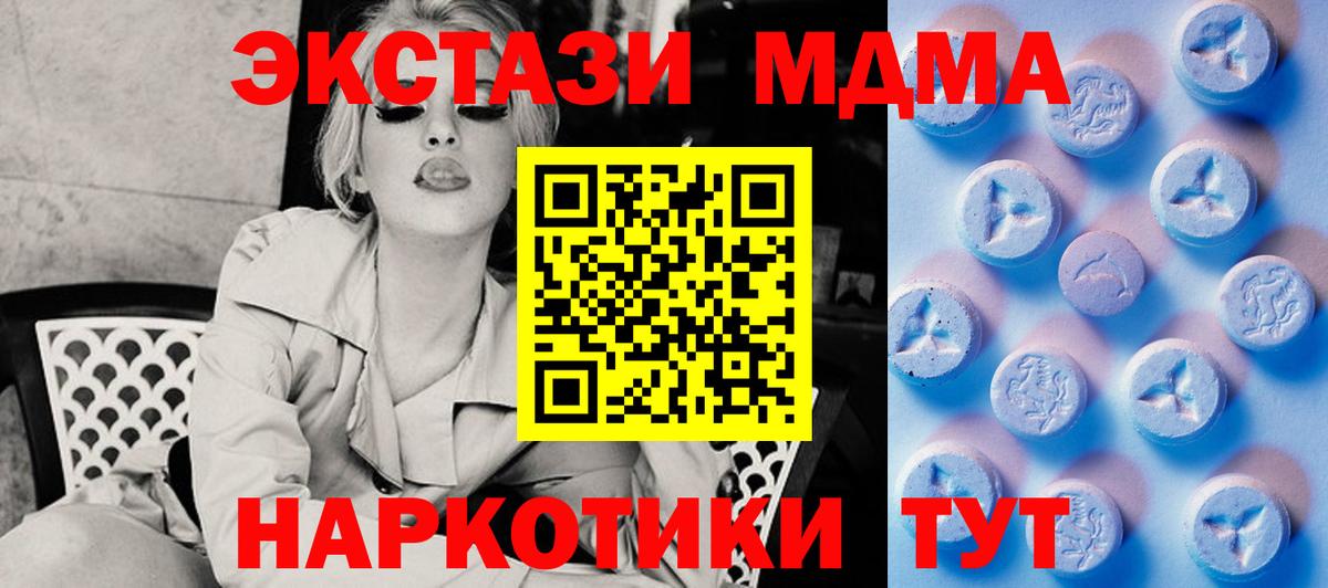 Ecstasy  Вход с VPN  даркнет сайт  Экстази ешки  Костомукша 