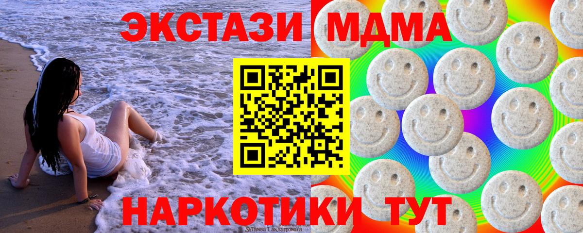 ЭКСТАЗИ 300 mg Костомукша