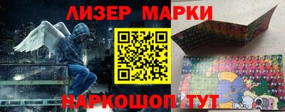 гидра Кинель