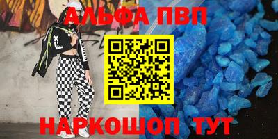 гидра Кинель