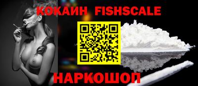 кокаин перу Кингисепп
