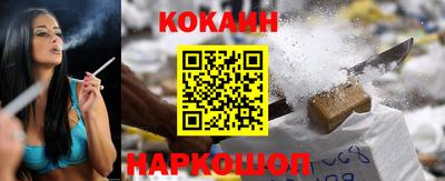 кокаин перу Кингисепп
