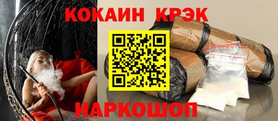 гидра Кинель