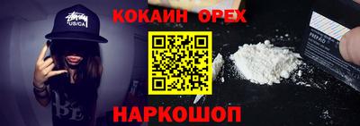 кокаин перу Кингисепп