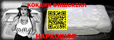 гидра Кинель