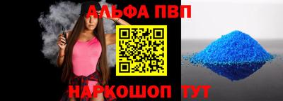 гидра Кинель