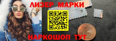 кокаин перу Кингисепп