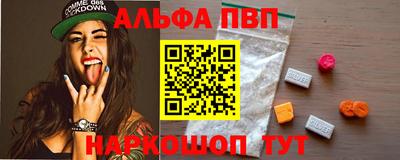 гидра Кинель