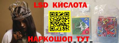 гидра Кинель