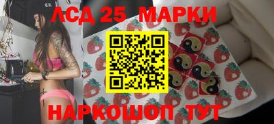 гидра Кинель