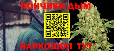 марихуана Кимры