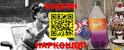 гидра Кинель