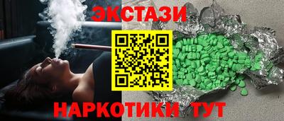 кокаин перу Кингисепп