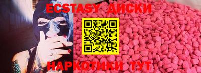 гидра Кинель