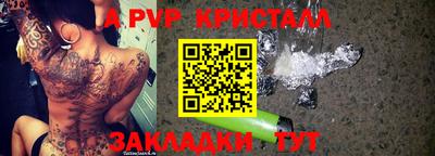 гидра Кинель