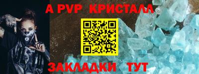 кокаин перу Кингисепп