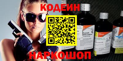 кокаин перу Кингисепп