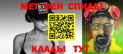 гидра Кинель