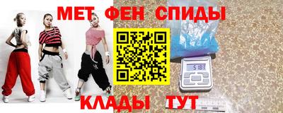 гидра Кинель