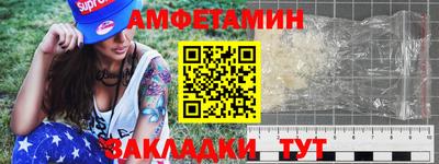 гидра Кинель