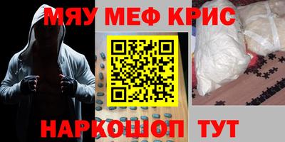 гидра Кинель