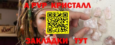гидра Кинель