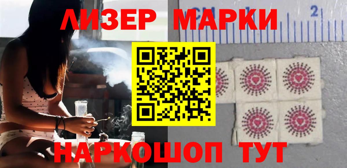 ЛСД экстази кислота  Вход с VPN  LSD-25 экстази кислота  Костомукша 