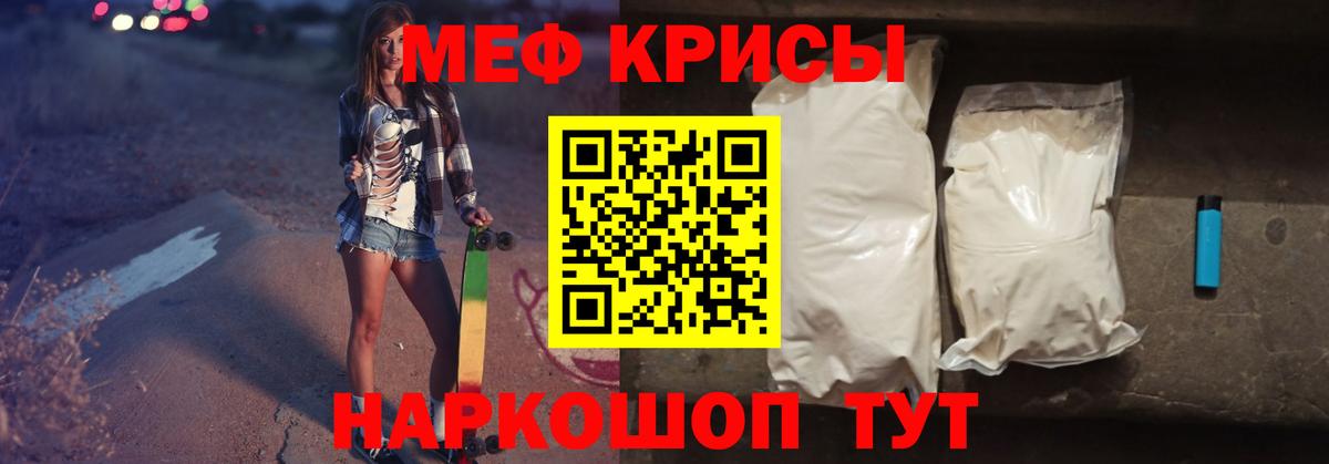 Мефедрон  Вход с VPN  Костомукша  МЕФ VHQ 