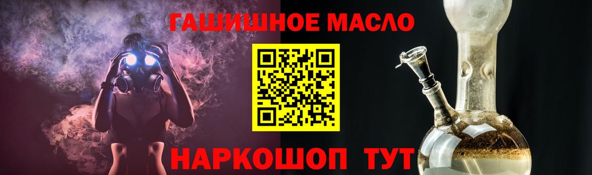 ТГК вейп Костомукша
