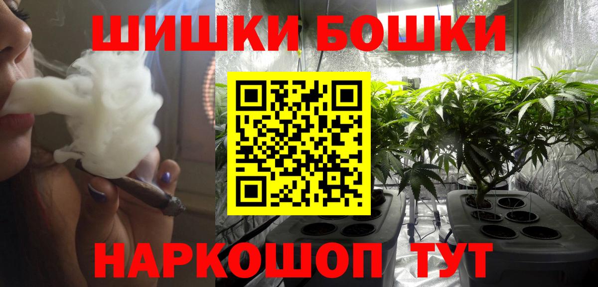 Канабис ГИДРОПОН  МАРИХУАНА индика  Шишки марихуана SATIVA & INDICA  Вход с VPN  Костомукша  Шишки марихуана конопля 
